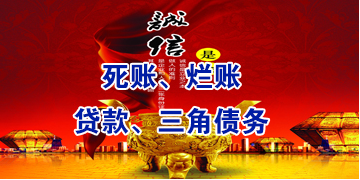 修文要债公司