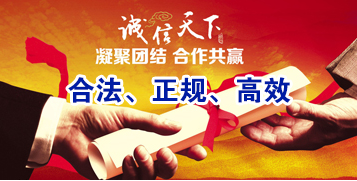修文讨账公司